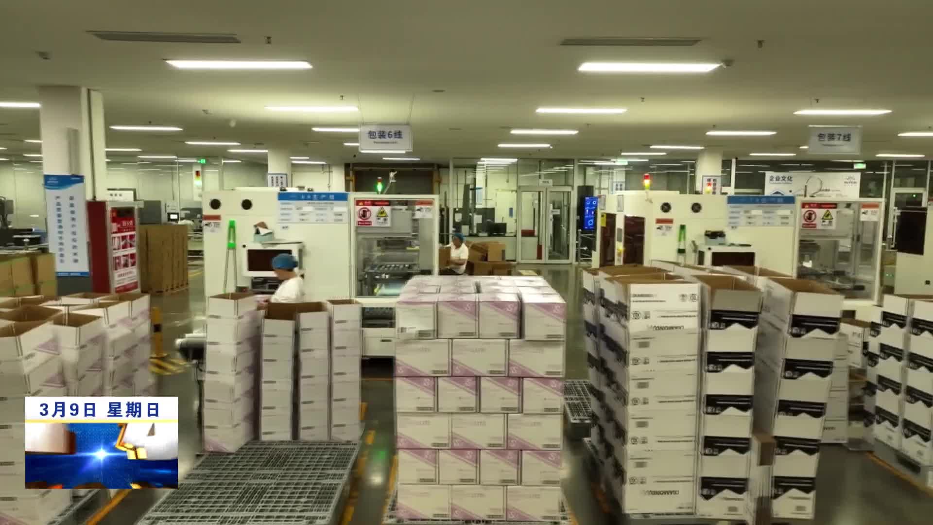 彭泽：企业忙生产赶订单 全力冲刺一季度
