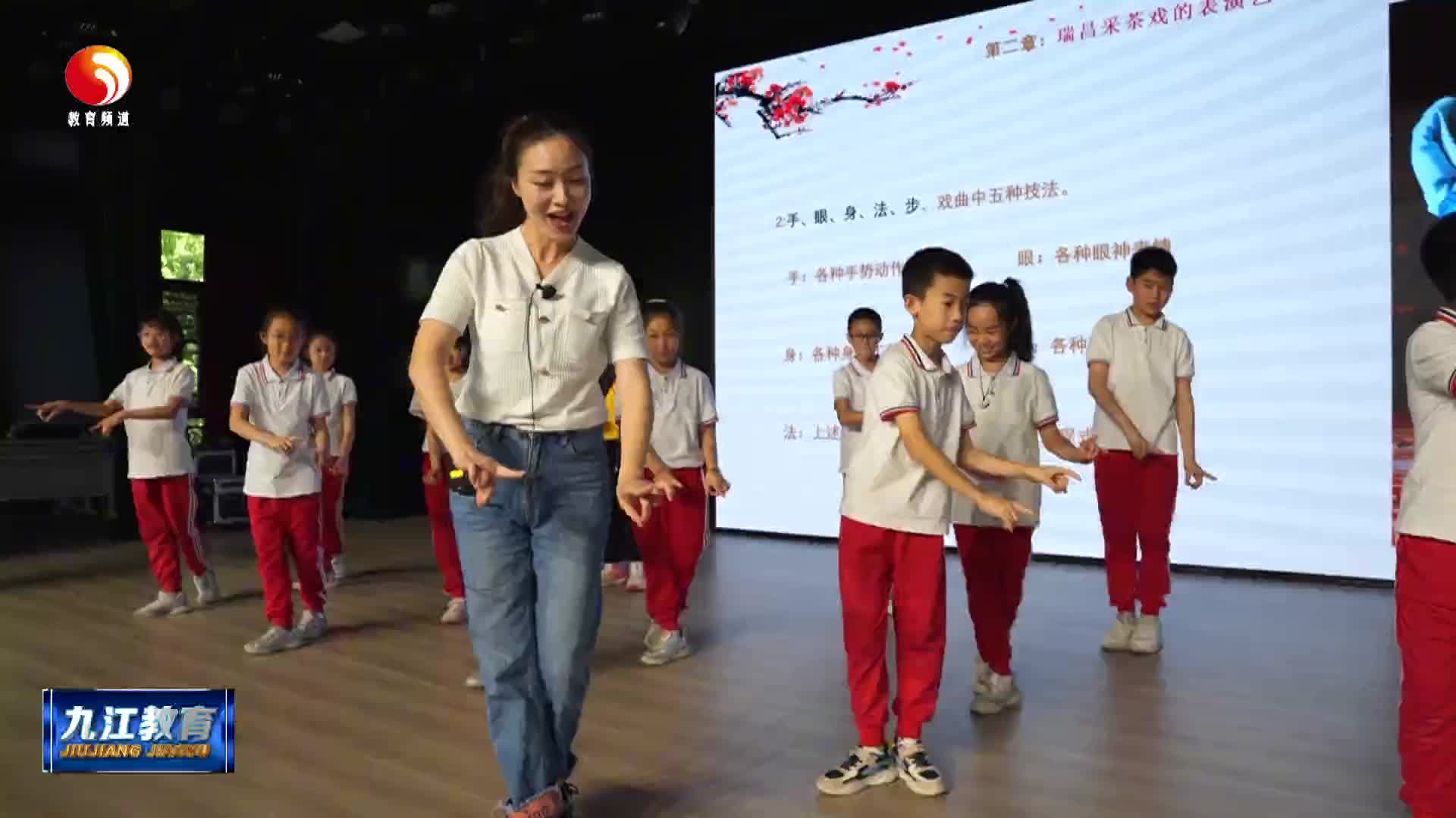 九江小学举办“弘扬传统文化 传承中华非遗 —— 瑞昌采茶戏进校园” 活动