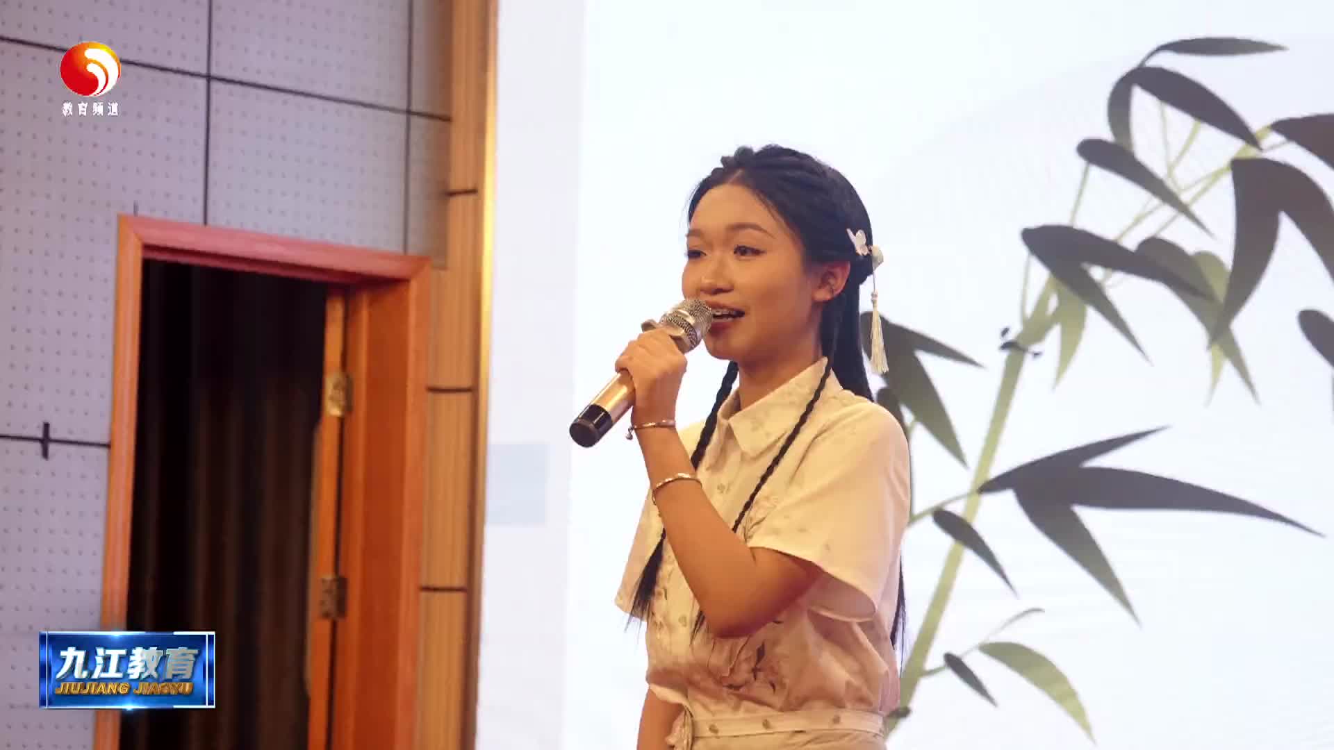 九江三中举办第二十五届谷雨诗会