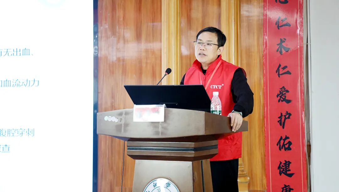 中国创伤救治培训（CTCT®）九江站在九江学院附属医院成功举办