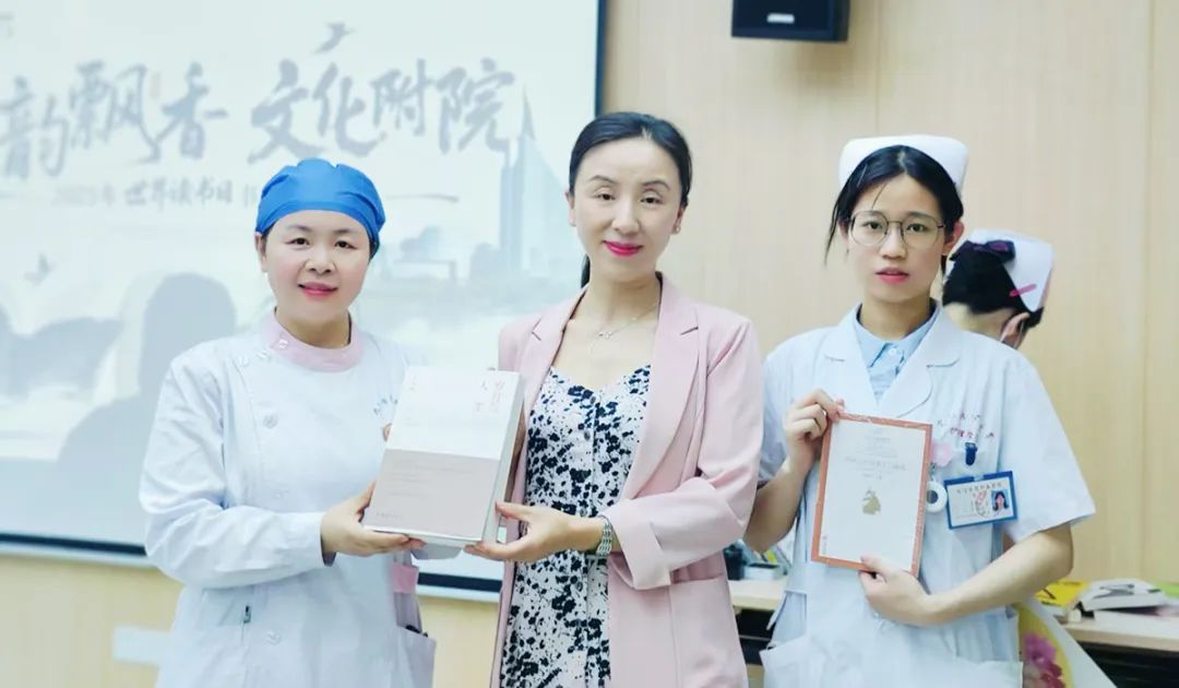 九江学院附属医院举办2025年世界读书日书画笔会
