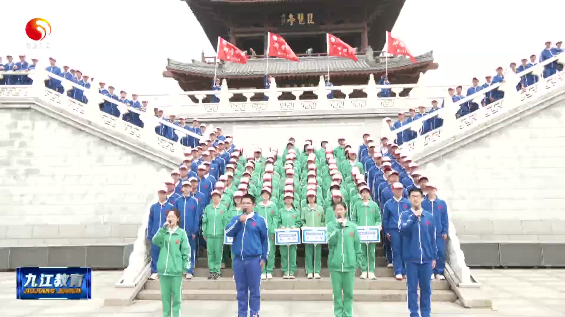 江西师大附中走入我市开展“传承赣鄱文化  建设美丽江西”研学实践活动