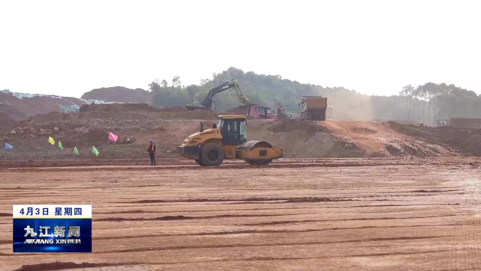 鲍成庚到瑞昌市调研