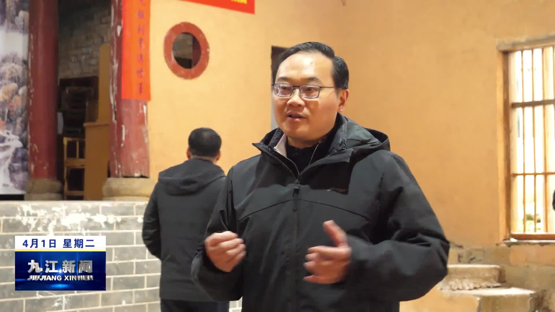 市领导到修水县调研