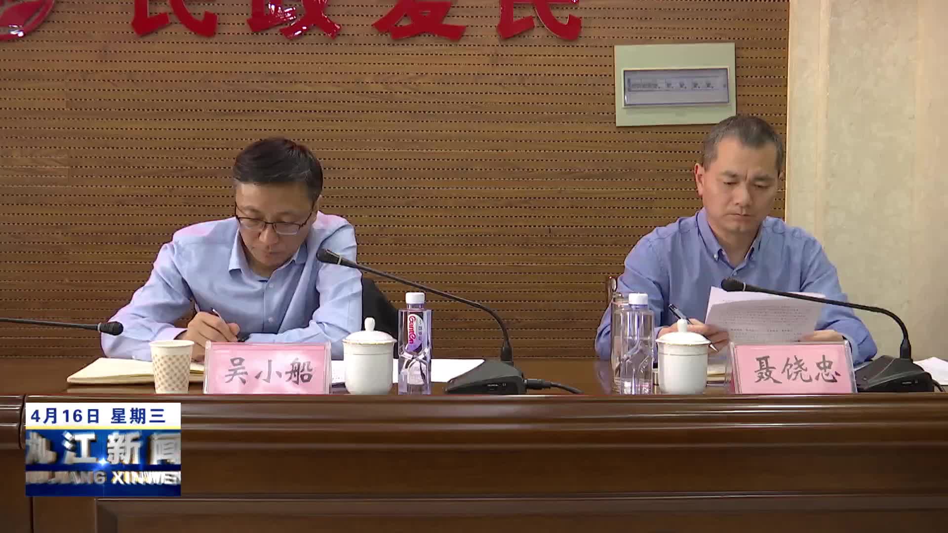 市人大常委会对市民政局专项工作评议进行动员部署