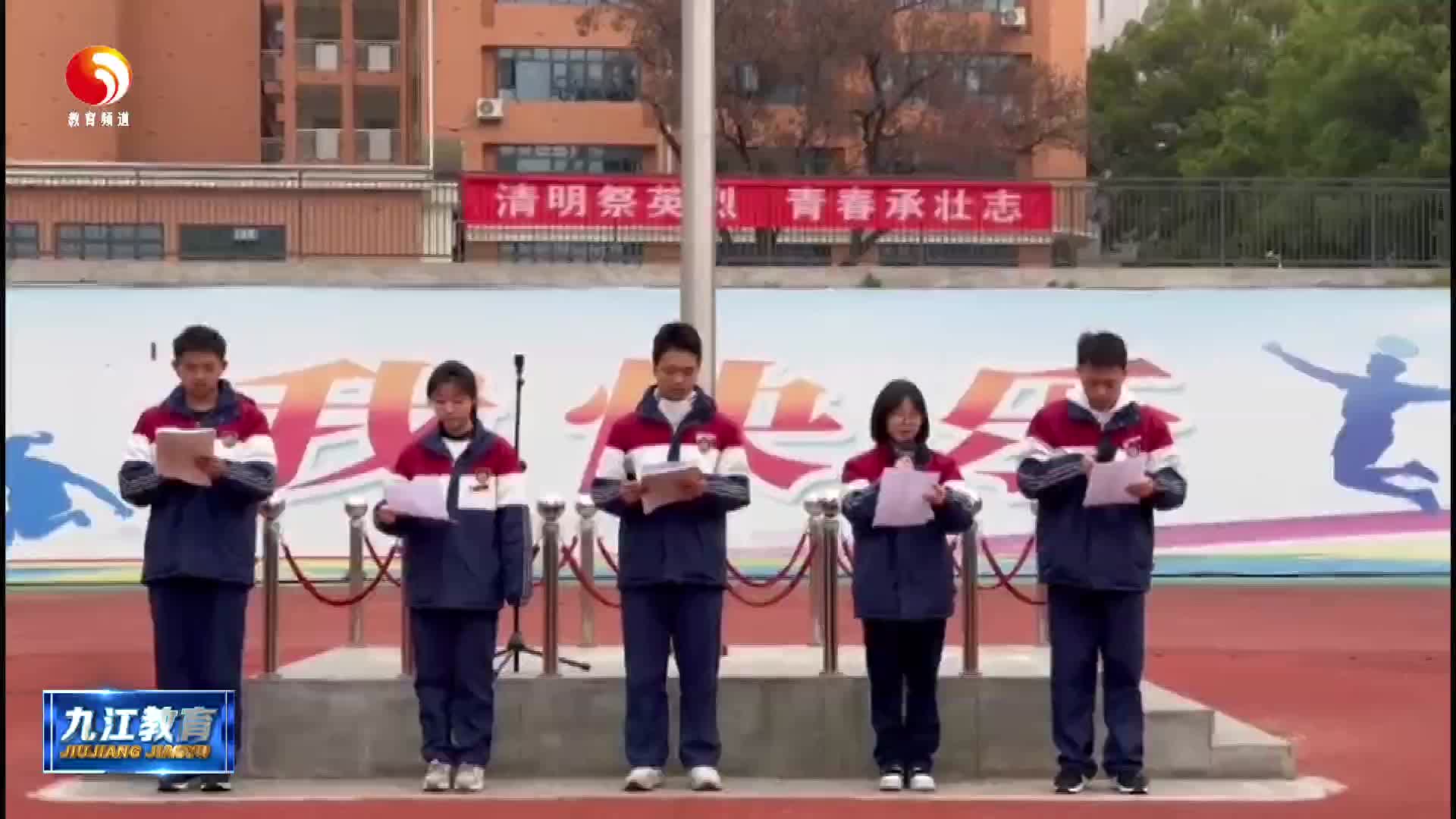 清明祭英烈  深情慰忠魂