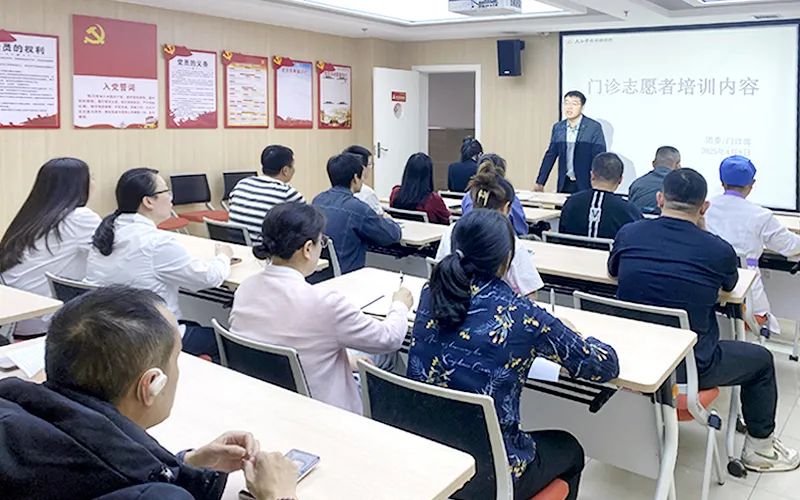  九江学院附属医院开展志愿服务工作培训会