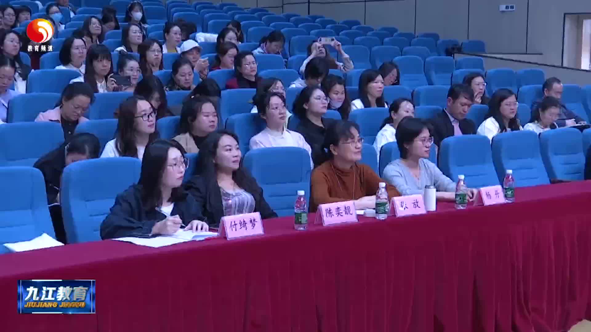 九江赣州联合开展两地心理学科线上教研交流活动