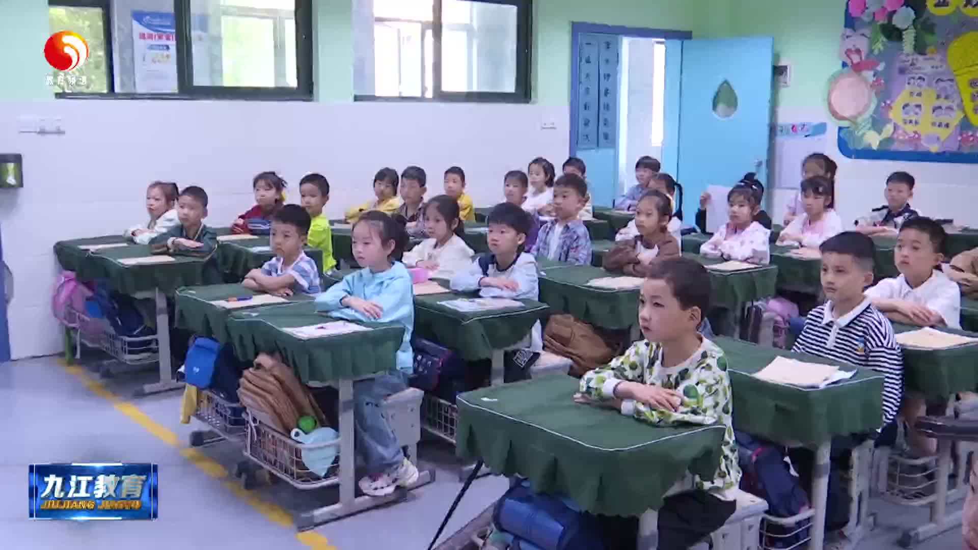 九江小学2025年读书节开幕