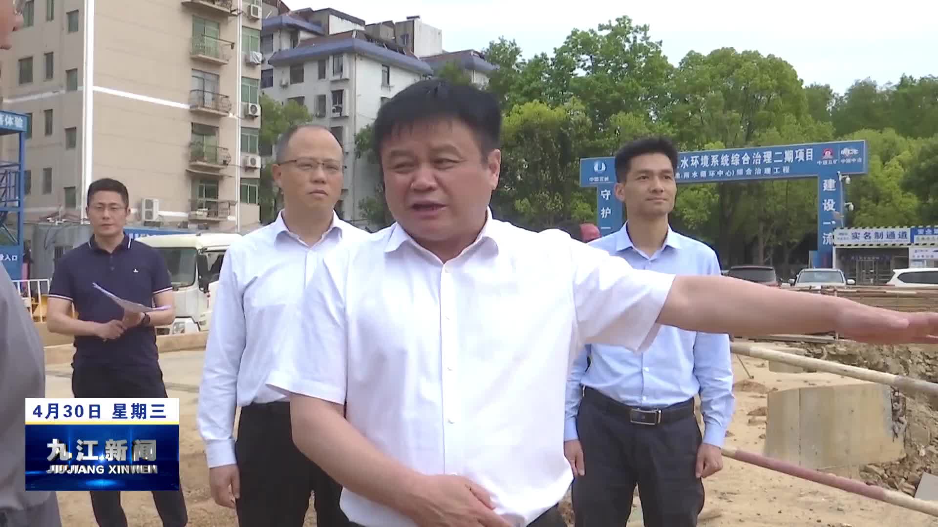 项目建设把好“节前关”绷紧“安全弦”