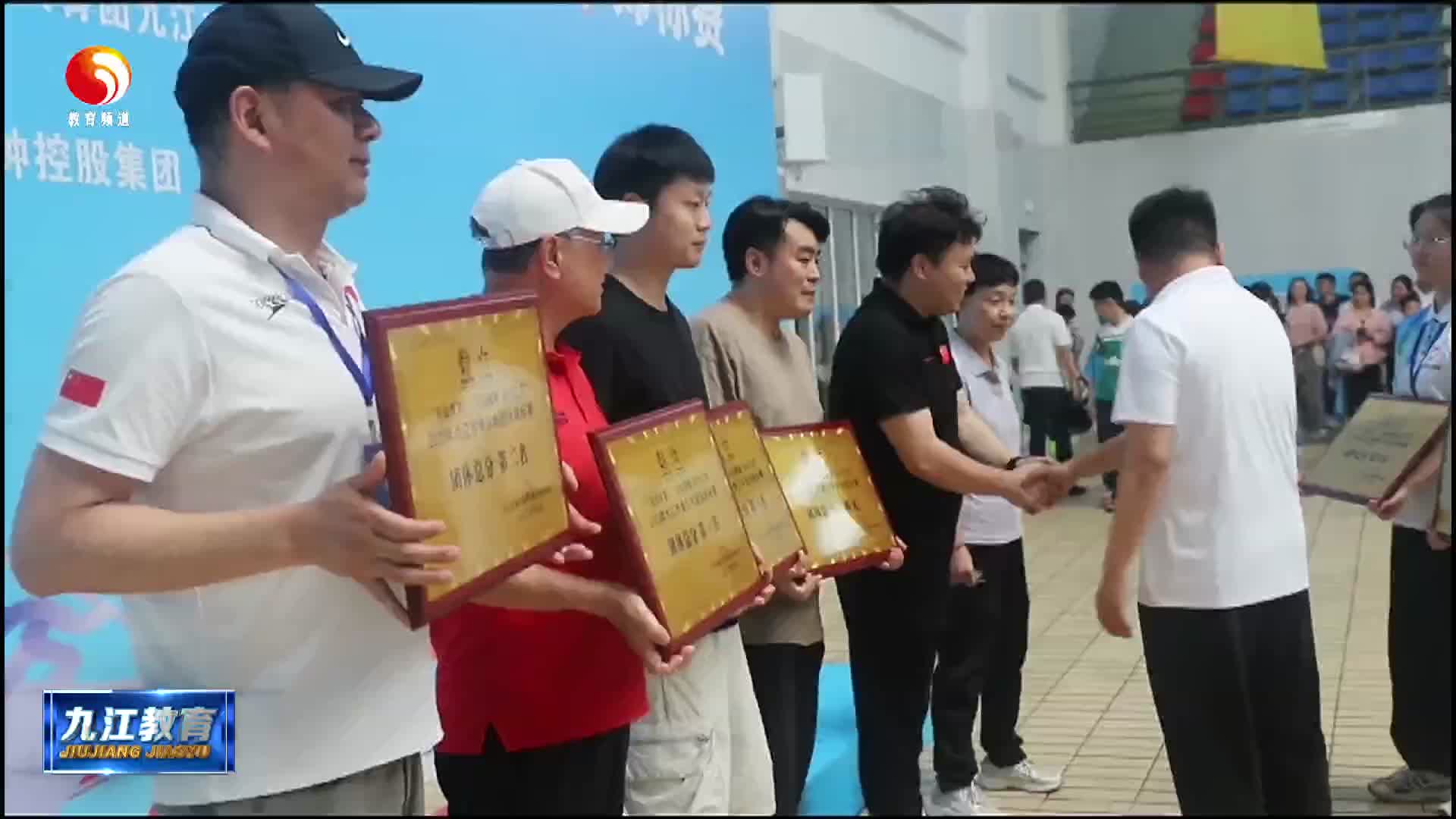 “运动赣鄱·活力江西”2025年九江市青少年游泳锦标赛在湖口举行