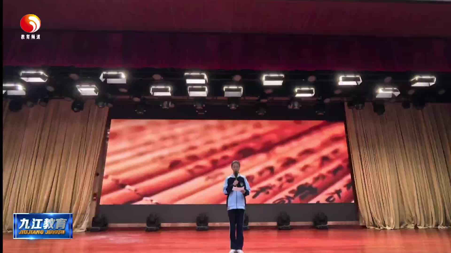 九江六中举办“与经典同行  为生命阅读”第二届读书节活动