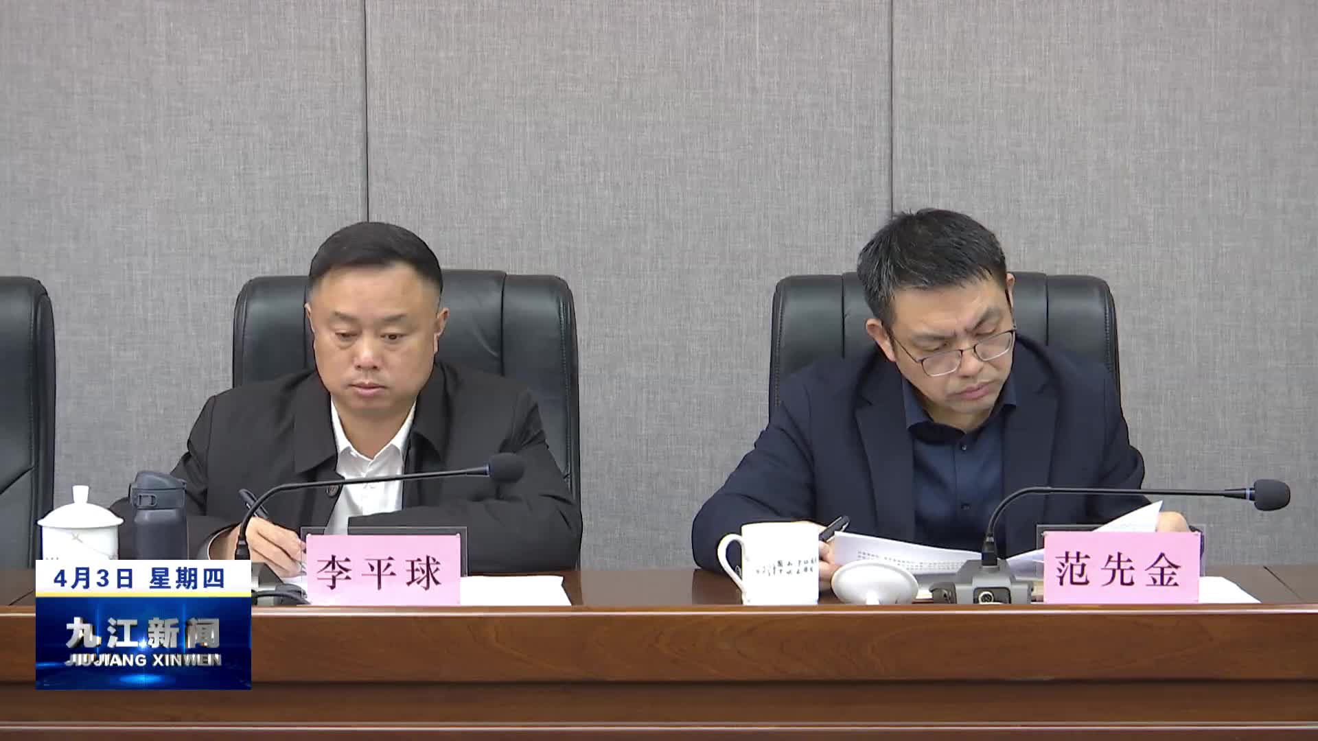 市人大常委会评议市国资委专项工作动员部署会召开 