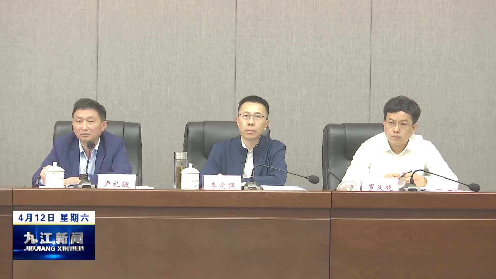 全市人大民宗外侨系统部署落实今年重点工作