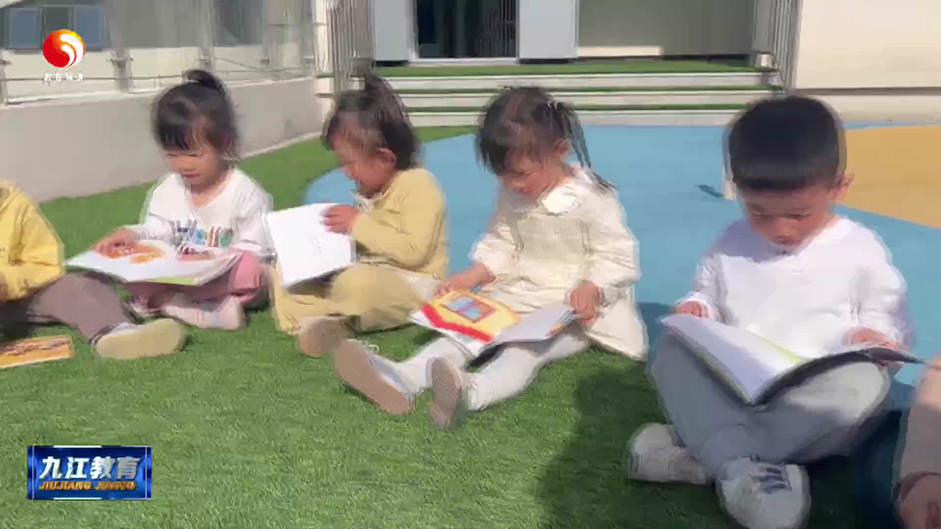 庐山市：春风四月暖  阅读正当时