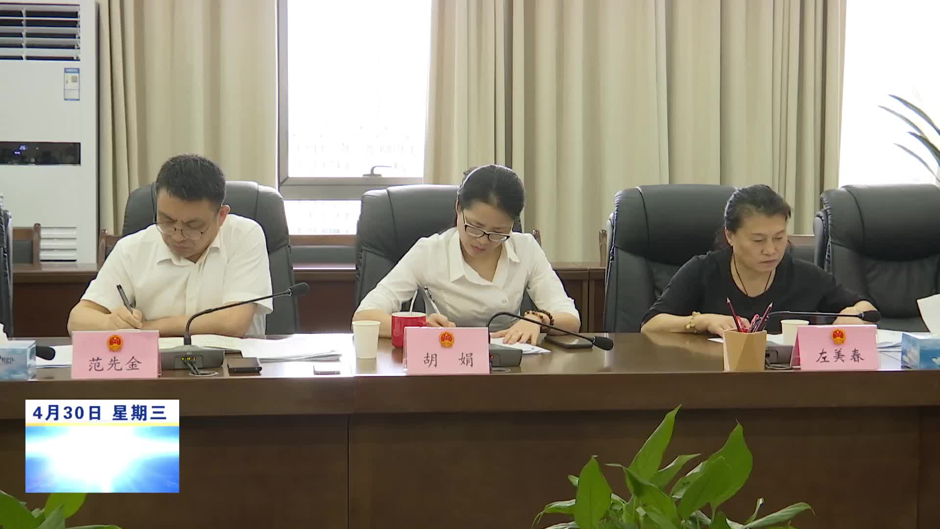 市人大常委会专题调研全市政府债务管理工作