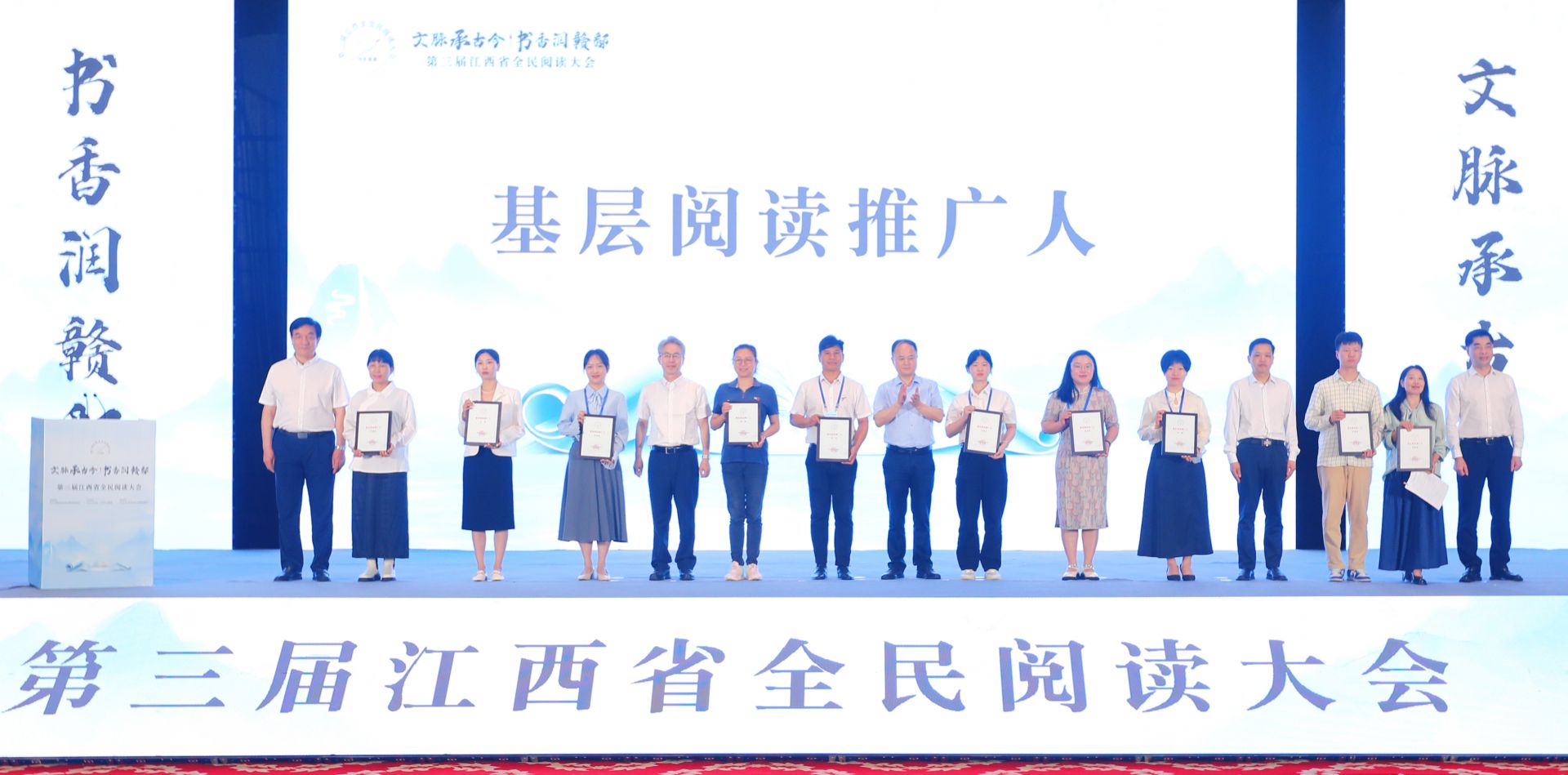 快讯！第三届江西省全民阅读大会在浔启动 