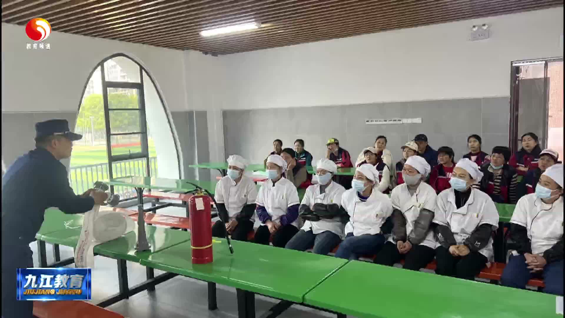 九江小学开展消防演练 筑牢校园防线