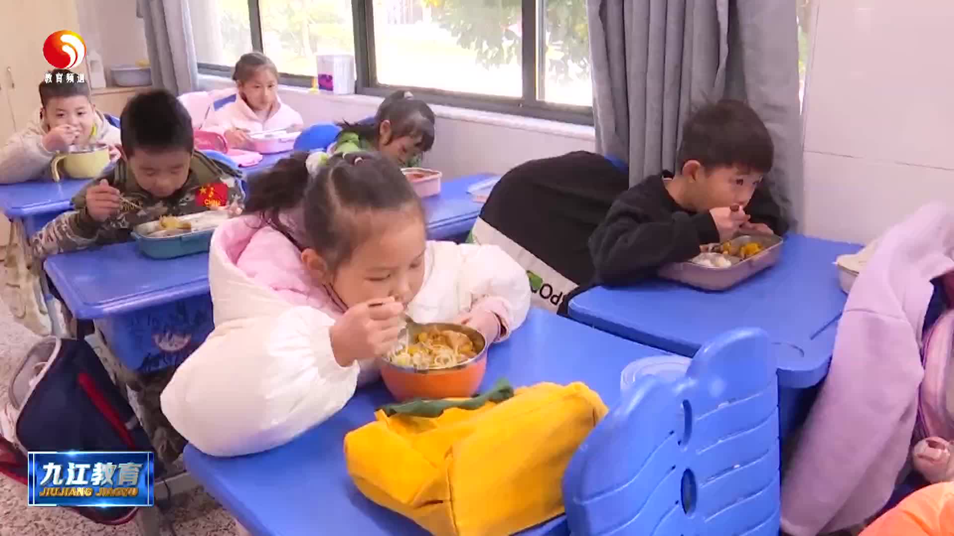 守护师生“舌尖上的安全” ！九江市公布“校园餐”问题投诉渠道