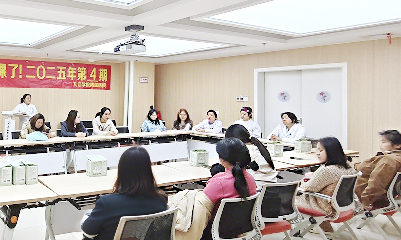 九江学院附属医院开展世界卫生日主题活动