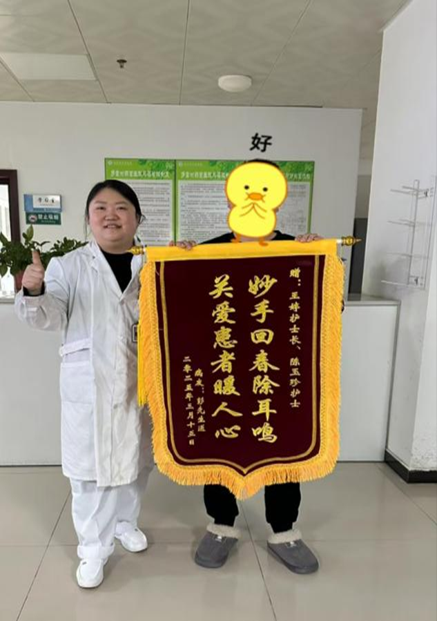 还您“耳”畔清净，九江市中医医院运用雷火灸改善患者耳鸣