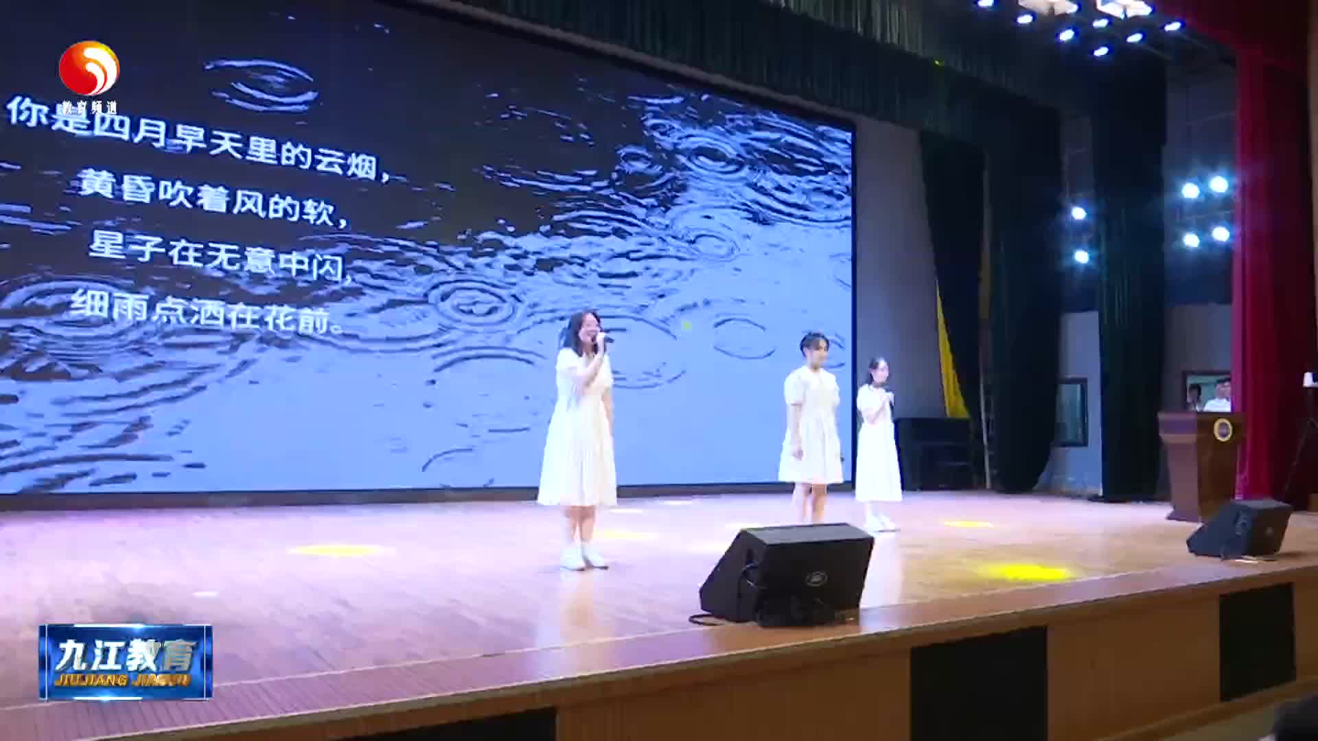 九江市同文中学2025年“读好书•向未来”读书活动月开幕