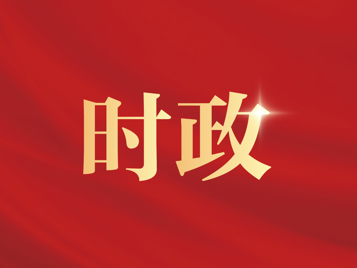 江西省“总体国家安全观进万家”暨九江市国家安全集中宣传活动在浔启动，黄强宣布活动启动