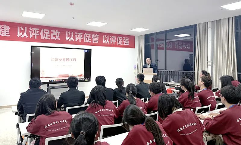 2025“青马工程”培训班开班，九江学院附属医院领导开讲第一课