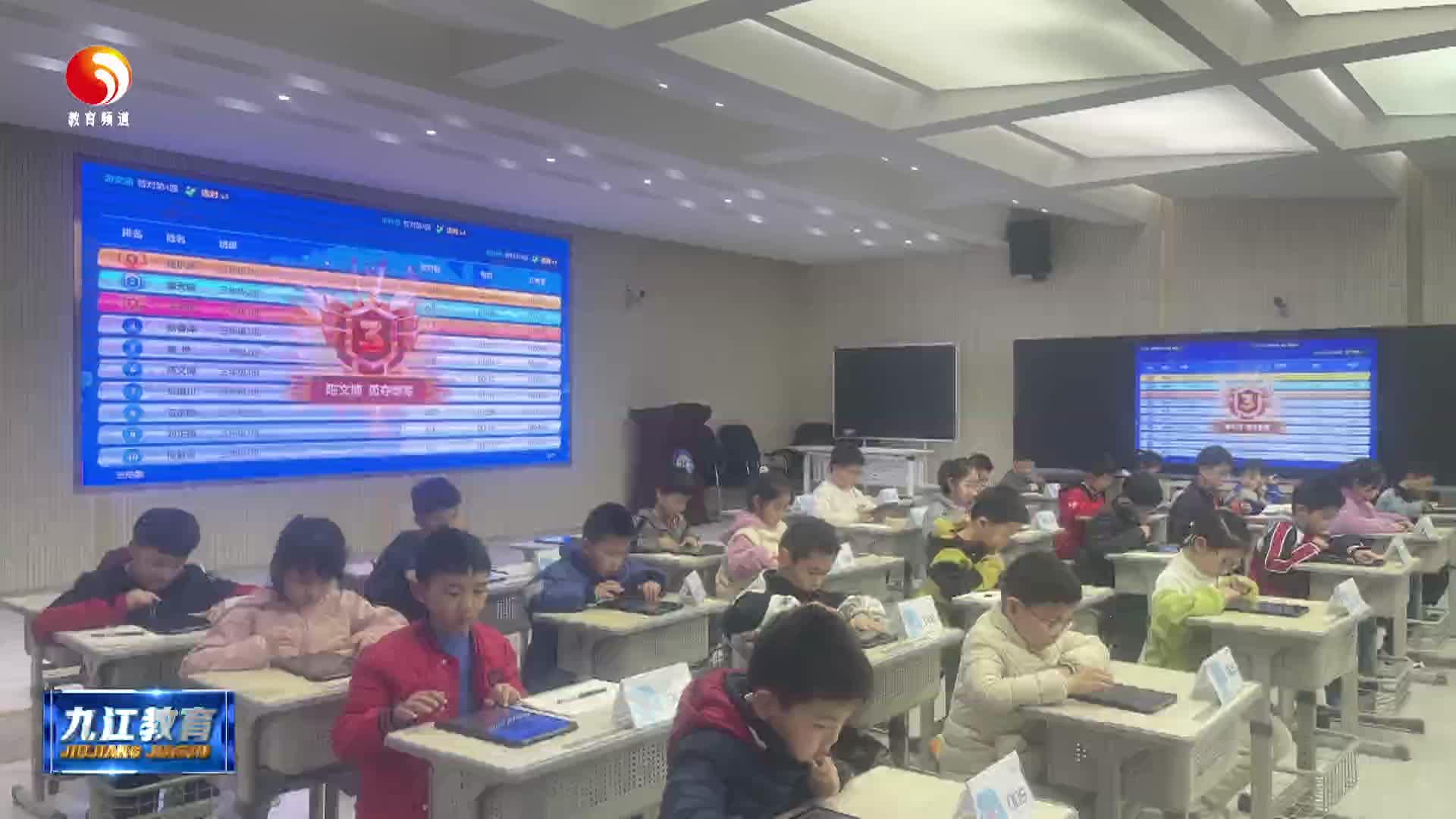 九江小学成功举办第十届数学活动周