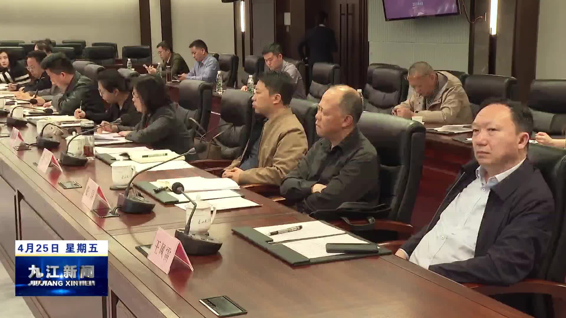 市领导调研2025两岸（庐山）青年交流发展大会筹备工作