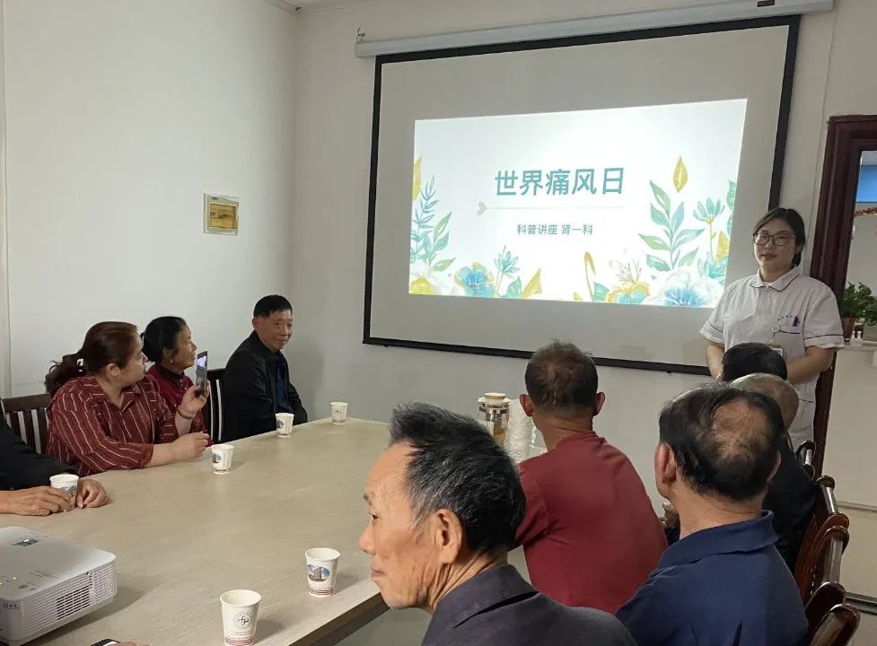 九江市中医医院开展“关注尿酸 远离痛风”健康科普活动
