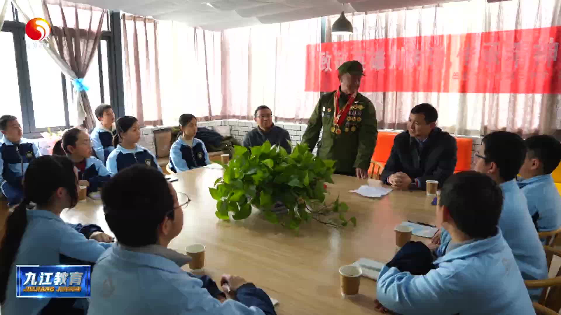 九江市第三中学：英雄老兵回母校   红色基因永传承
