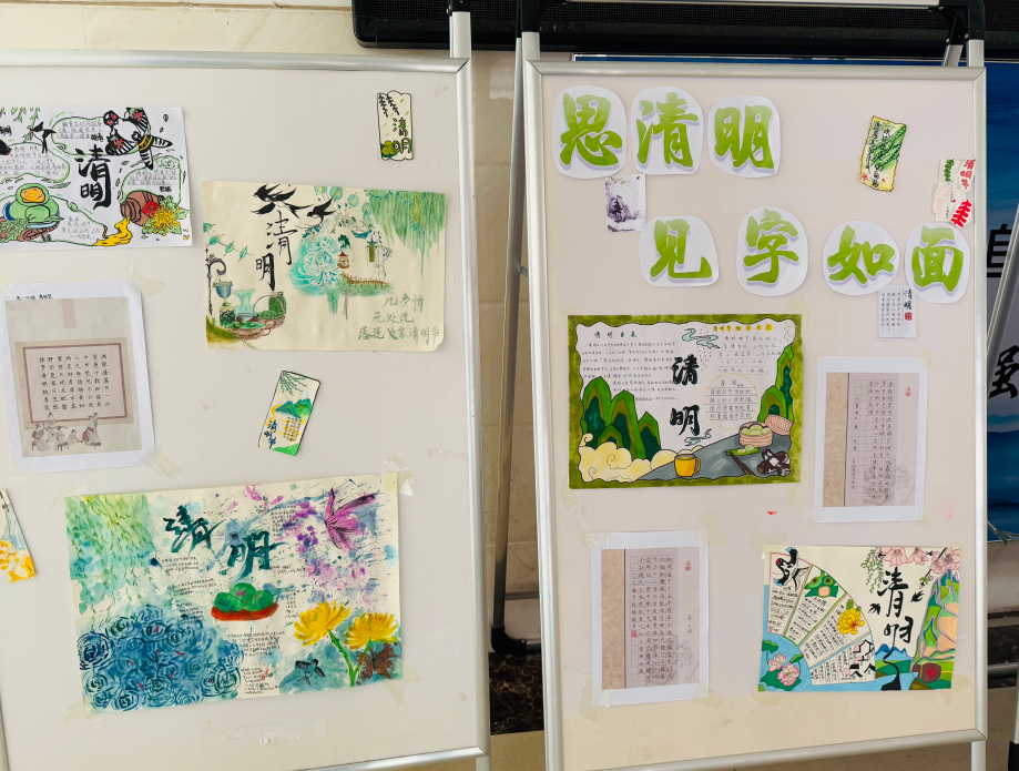 九江金安高级中学（九江石化中学）开展清明祭英烈系列活动