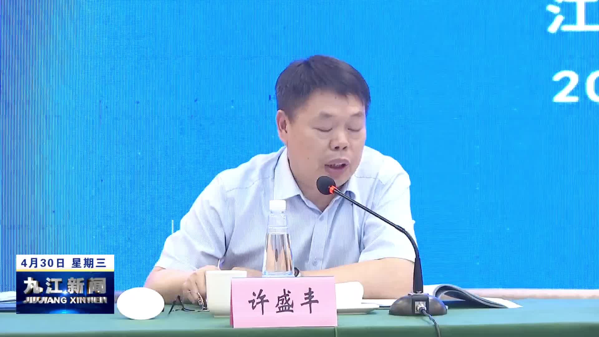 我市在全国典型地区（南方片区）再生水利用配置试点工作会上作经验分享