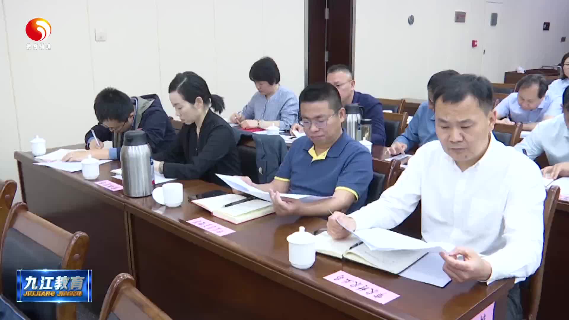 2025年全市预防学生溺水工作部署会议召开