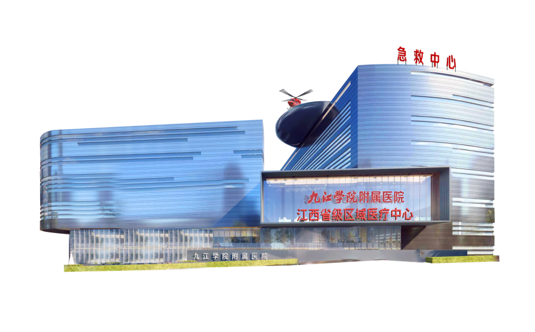 4月12日（星期六），九江学院附属医院将前往柴桑区岷山乡卫生院开展义诊活动