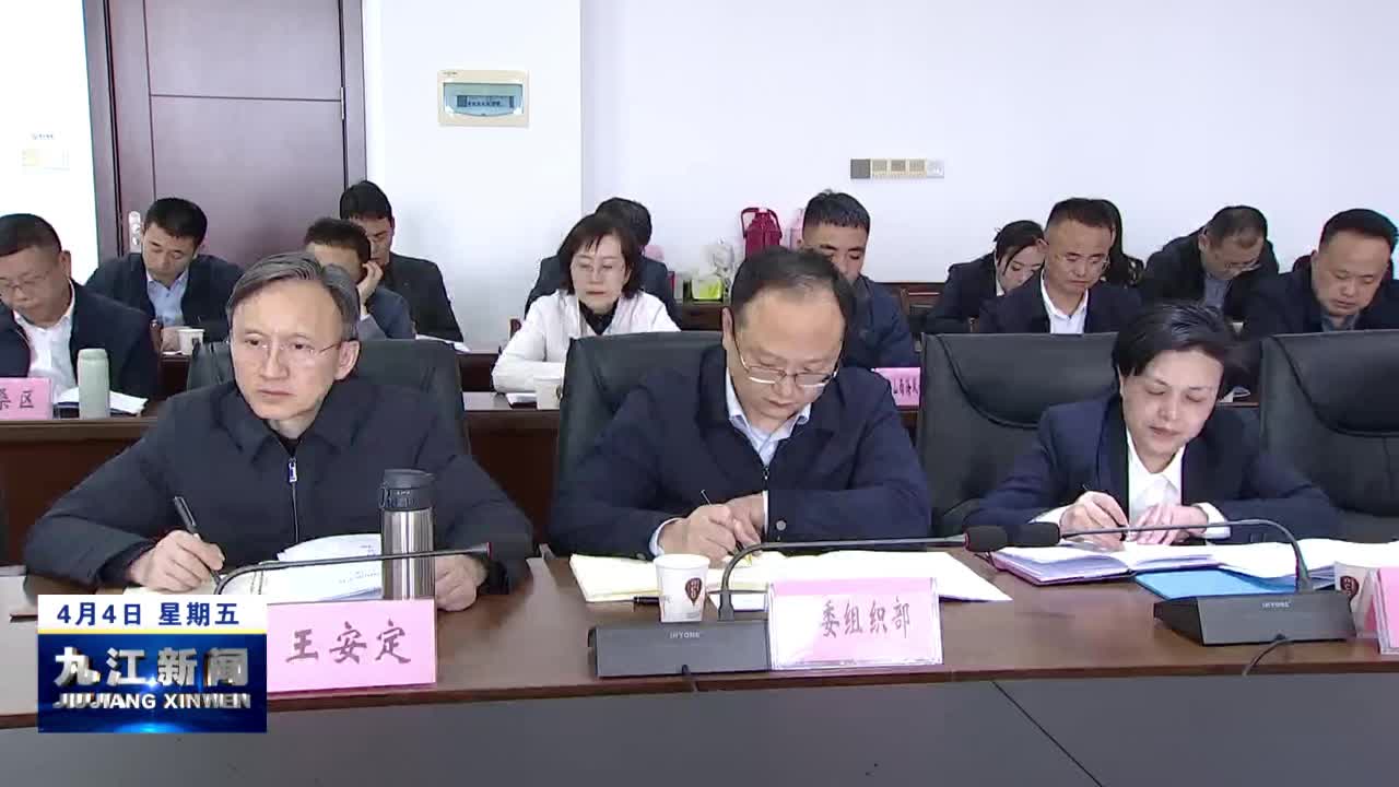 我市部署推进红色基因传承工作 孙金淼出席