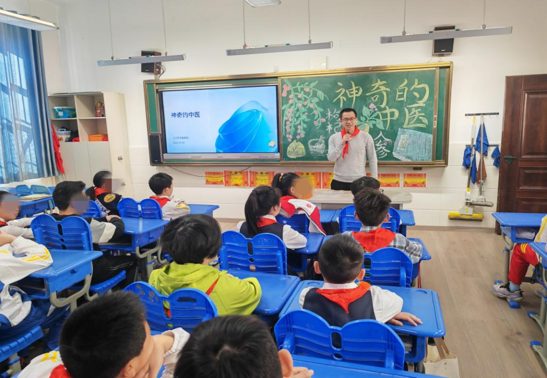 九江市中医医院走进九江小学开展中医特色主题党日活动