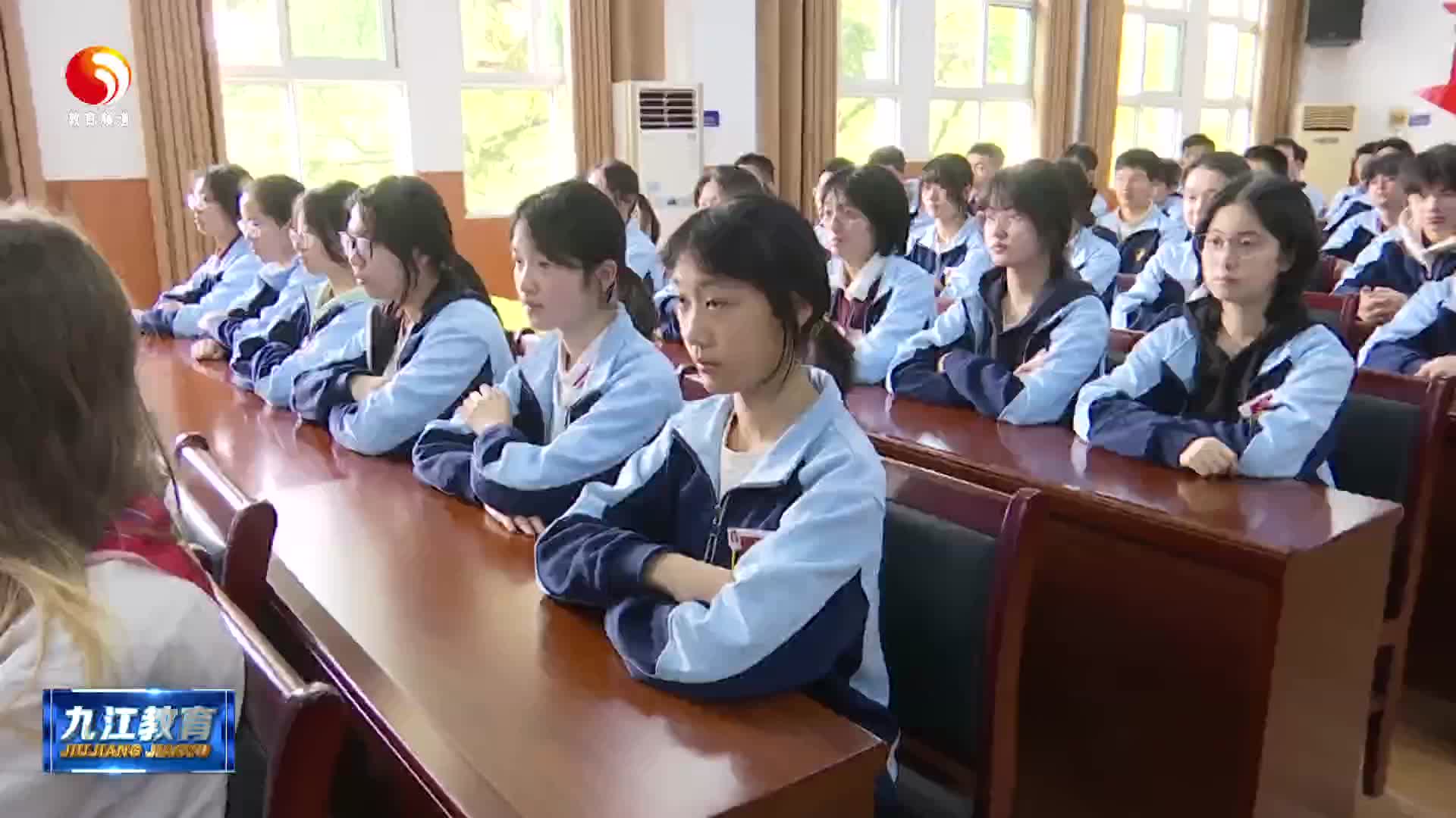 俄罗斯普希金学校师生团访问九江市同文中学
