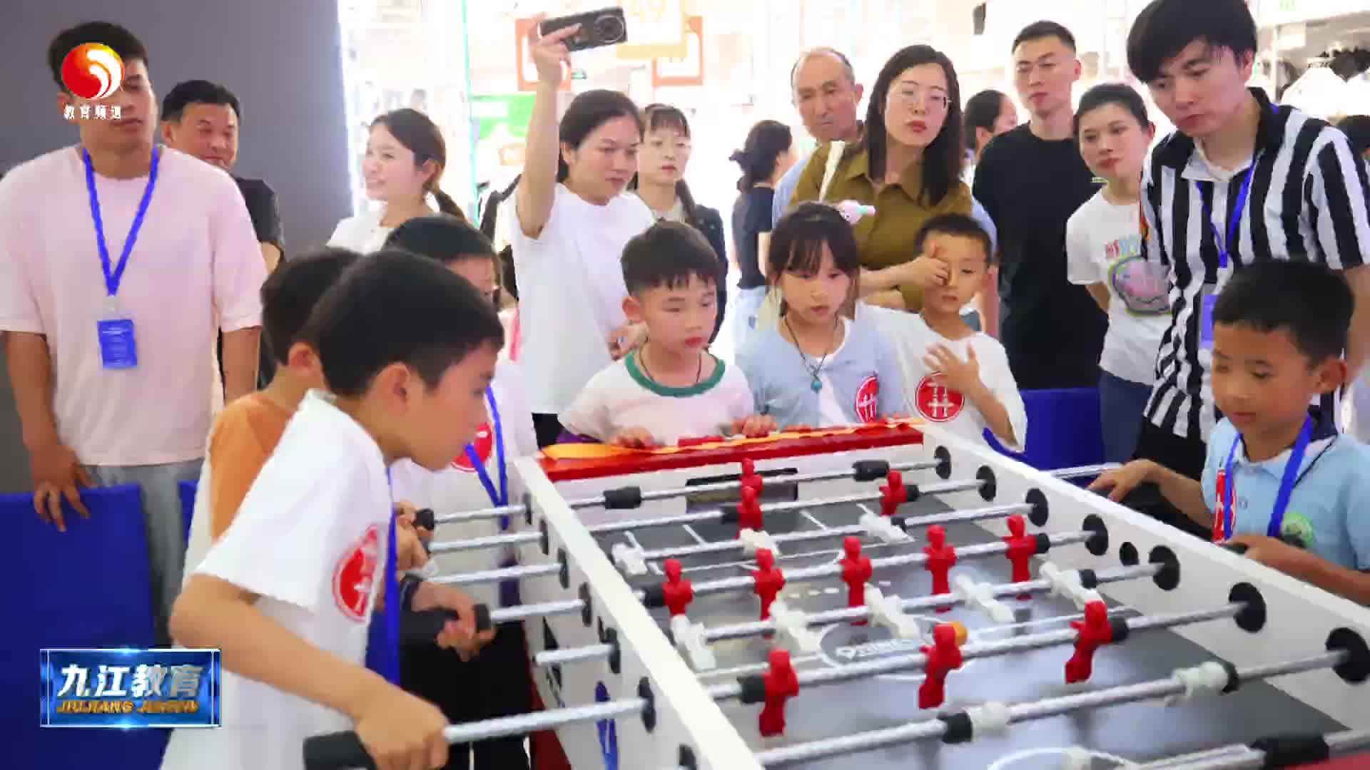 “运动赣鄱・活力江西”2025年濂溪区第二届桌式足球锦标赛落幕