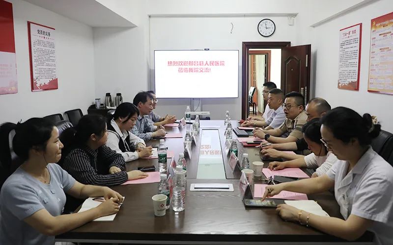 都昌县人民医院来九江学院附属医院考察交流肥胖门诊建设