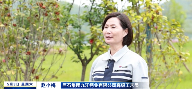 【中国梦·劳动美】赵小梅：扎根一线的“窑炉先锋”