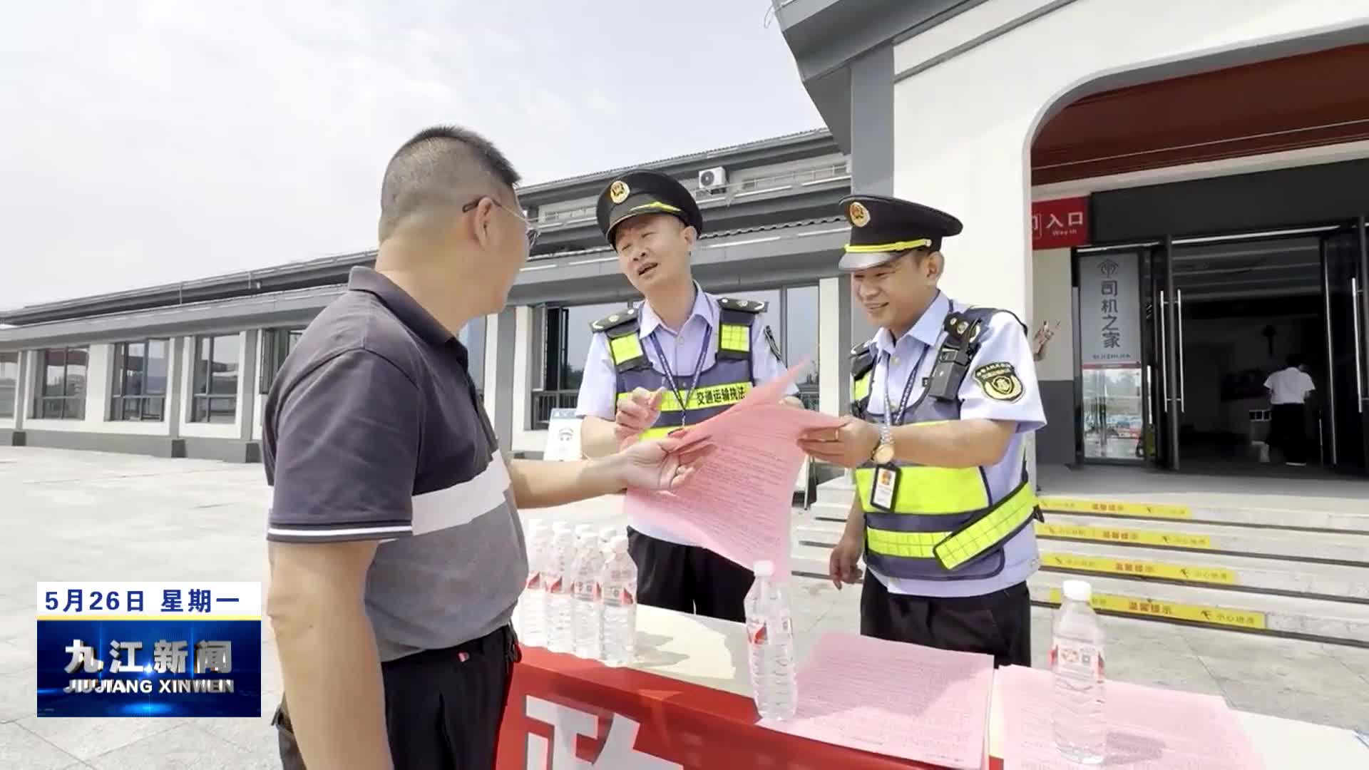 粽香浸润宣传月 普法惠民共传承