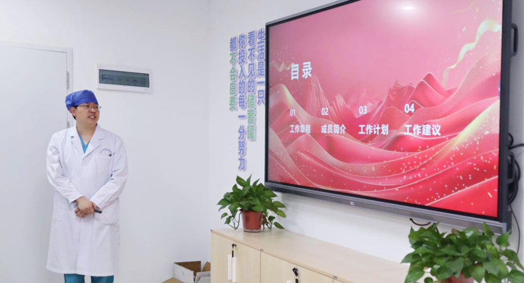 九江学院附属医院召开“浔梦蓝天使”男护士工作组重组会