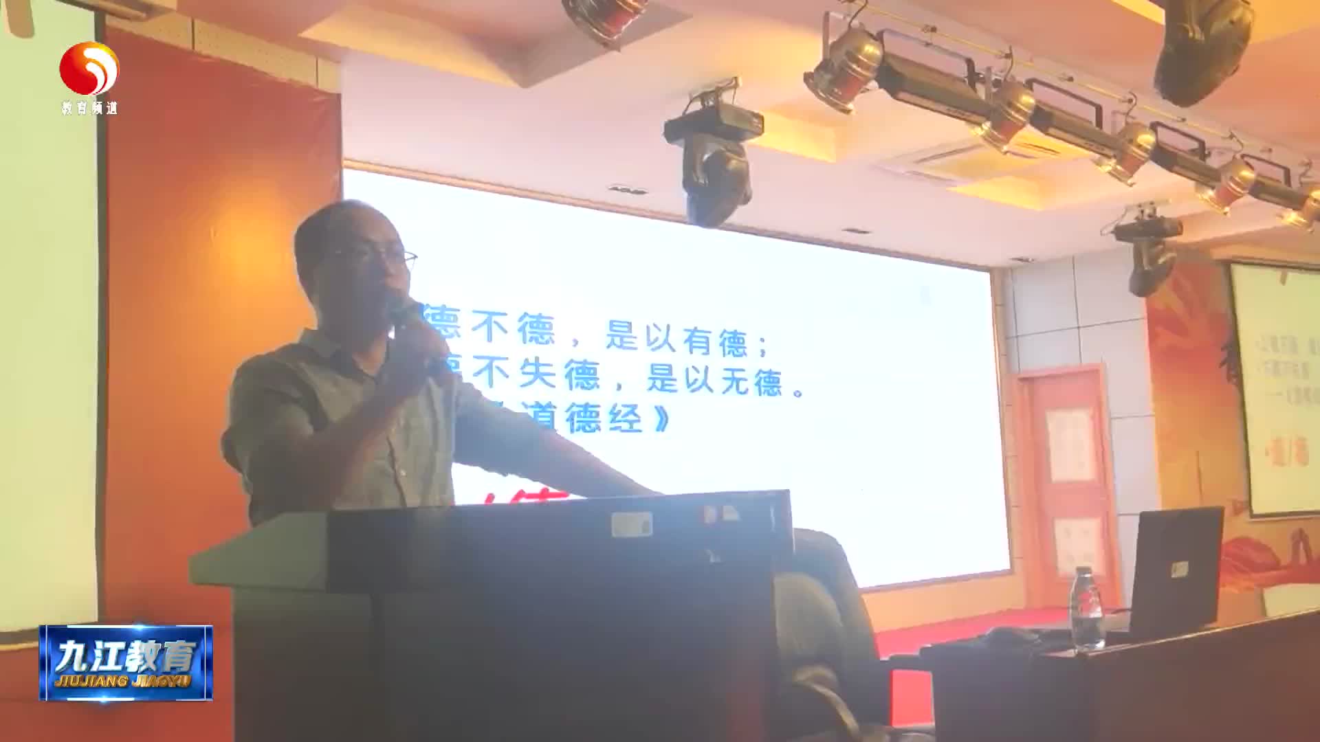 九江三中举办“遇见悦读 共掬春光”主题读书分享活动