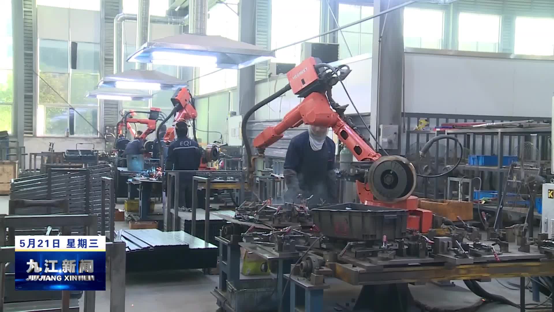 九江市两个省级产业集群获评优秀等次