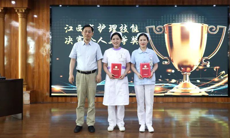 九江学院附属医院举行“5·12”国际护士节表彰会
