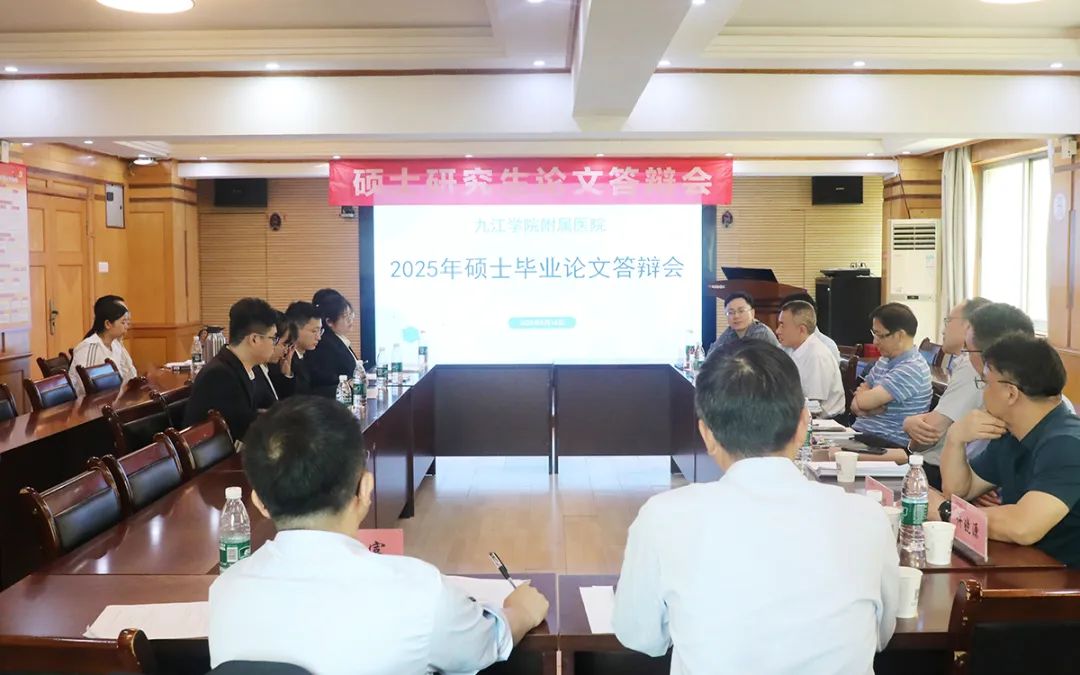 九江学院附属医院举办2022级赣南医科大学联培硕士研究生毕业论文答辩会