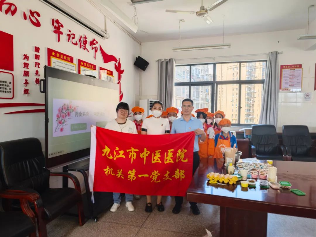 九江市中医医院走进五里中心小学开展中医特色主题党日活动