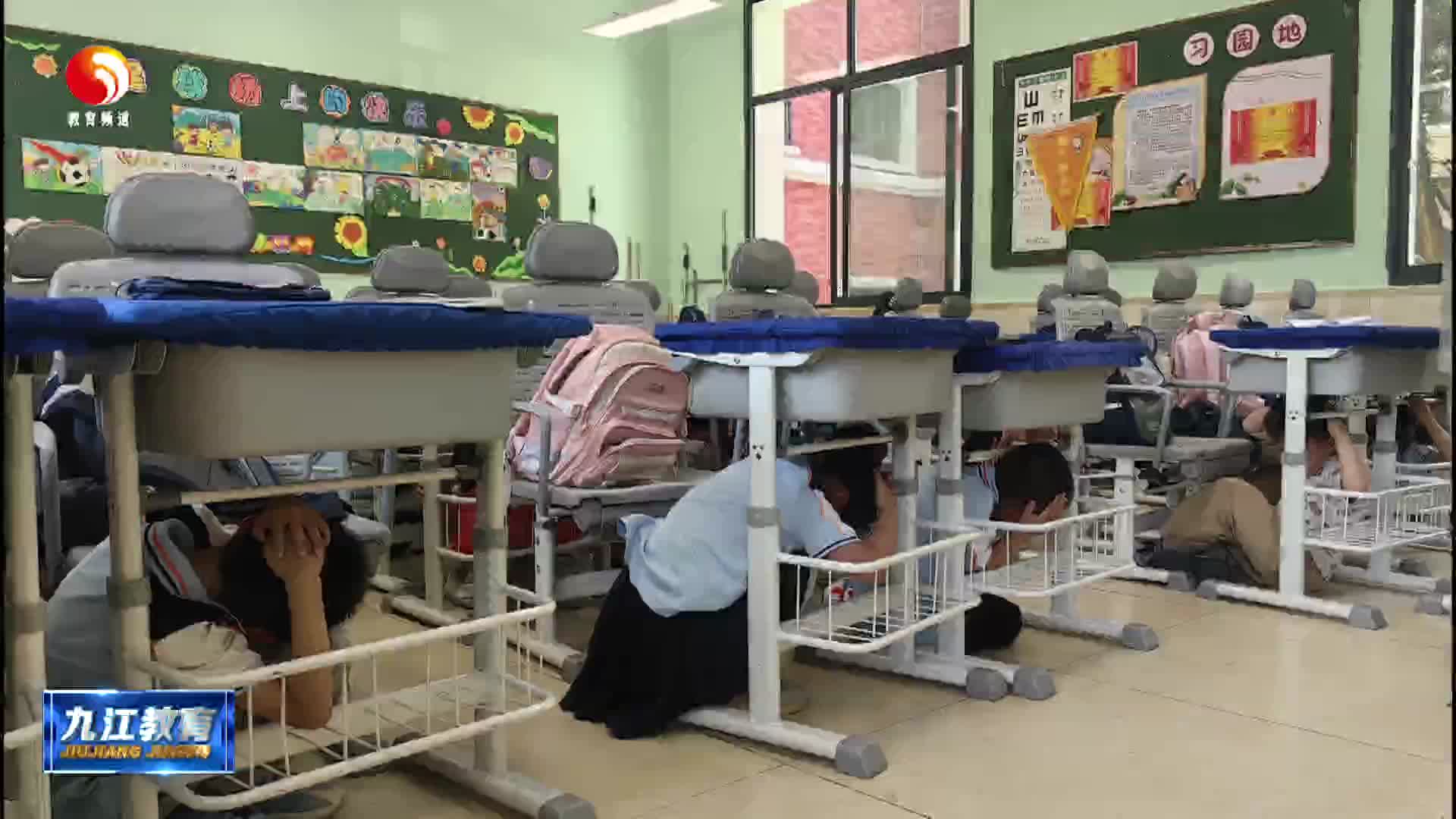 强化安全意识！九江市长虹小学开展地震疏散演练  